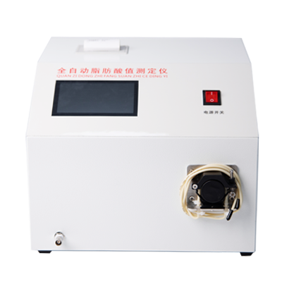 全自動(dòng)脂肪酸值測定儀 全自動(dòng)脂肪酸值測定儀